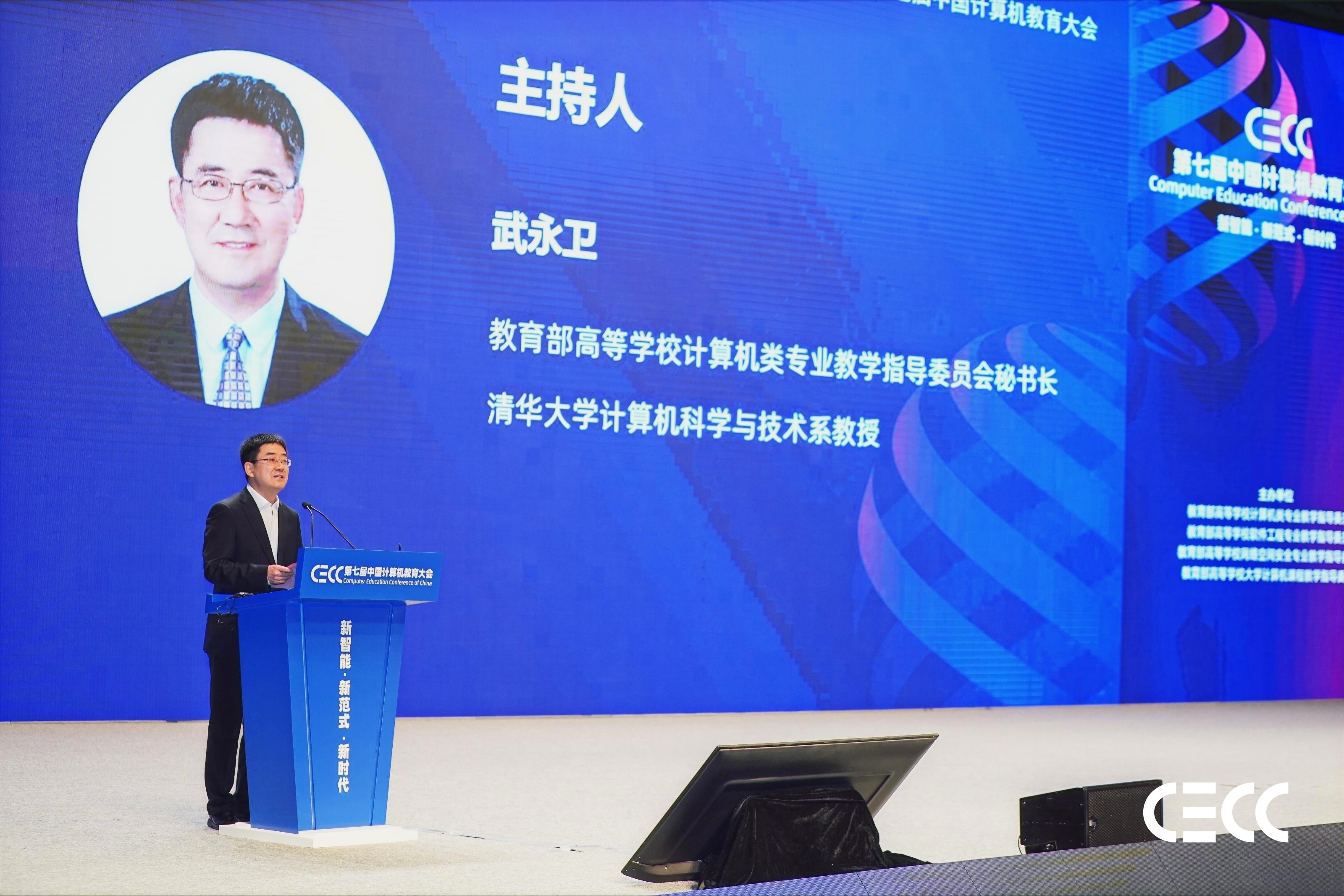 1764402458481658.jpg 武永卫.JPG