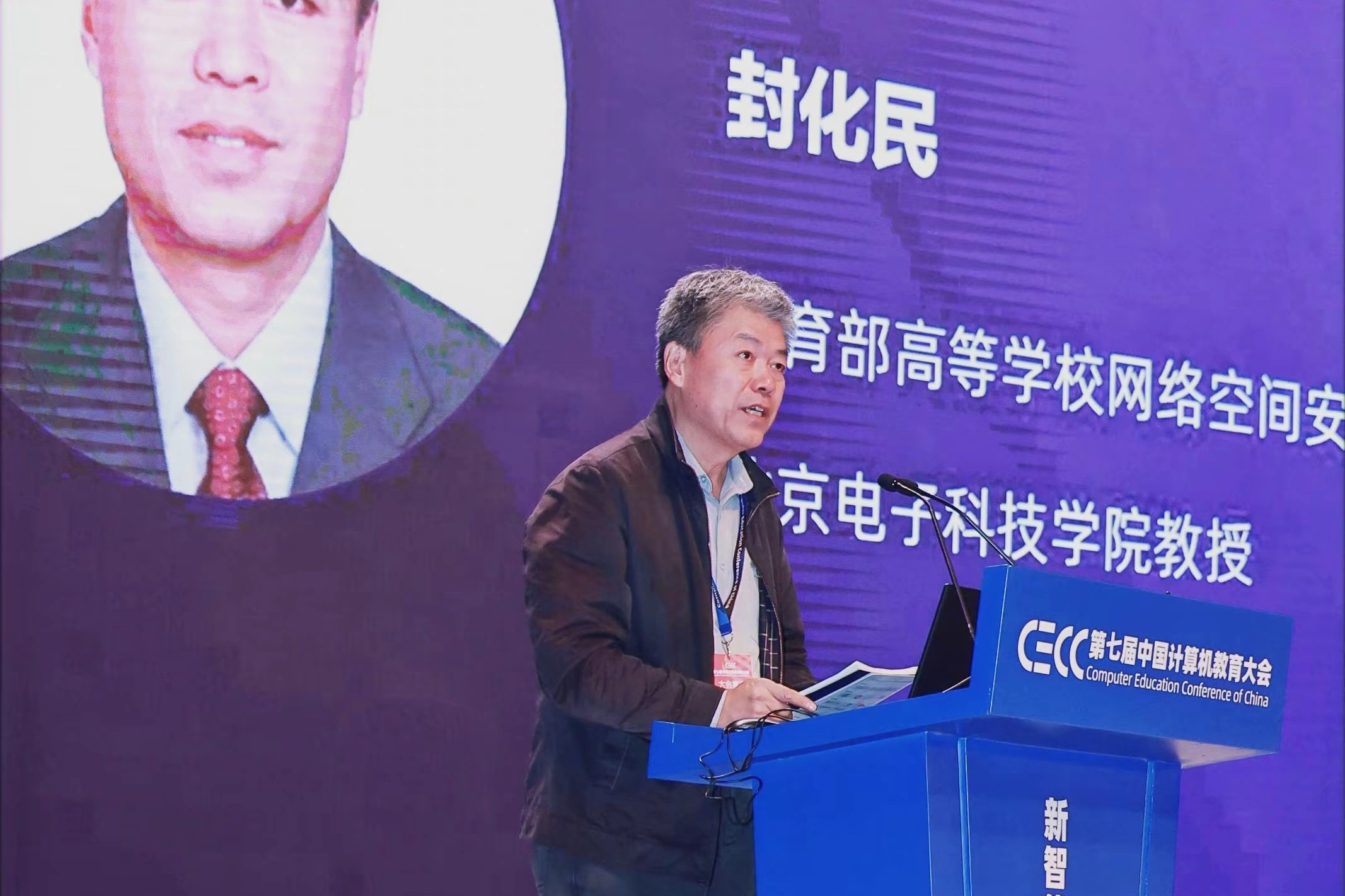 1764402767725752.jpg 封化民4.jpg