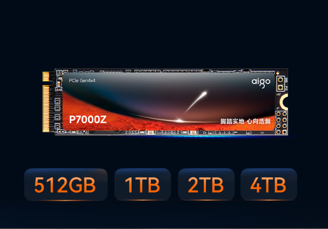 存储涨价在即，别等贵了！这几款aigo固态盘现在入手正合适
